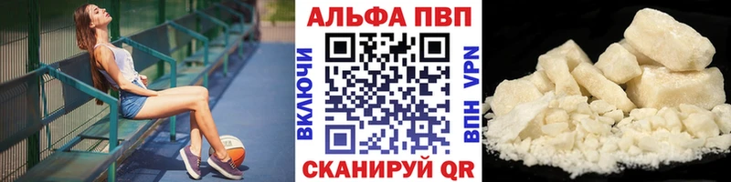 Хочу наркоту Тихорецк АМФЕТАМИН A-PVP МЕФ Кокаин блэк спрут Гашиш