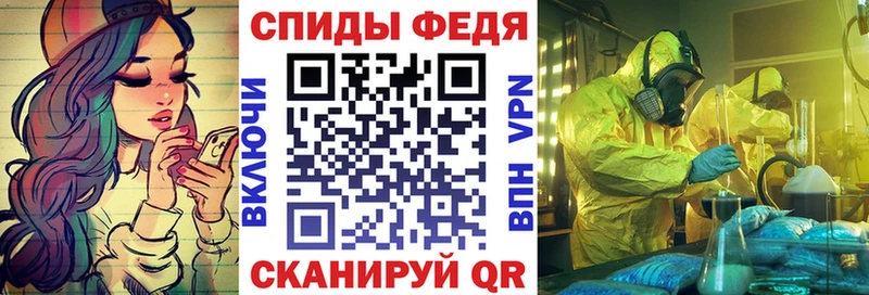 Амфетамин Розовый  цена   Тихорецк 