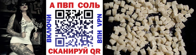 блэк спрут tor Тихорецк А ПВП VHQ