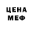 MDMA кристаллы Dark Dok