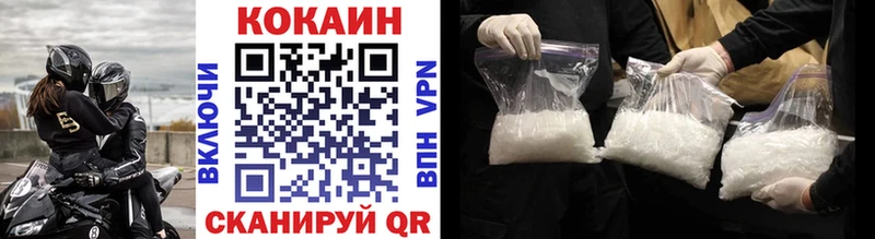 цена наркотик  Тихорецк  Cocaine Перу 