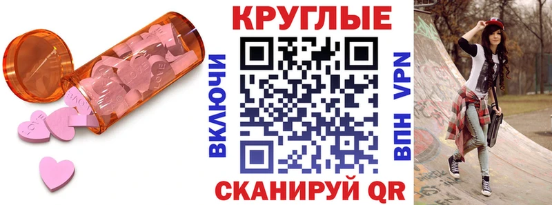 Экстази Cube  Тихорецк 