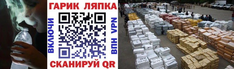 ГАШ Cannabis  закладки  Тихорецк 