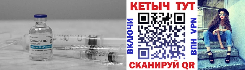 Кетамин ketamine  наркота  Тихорецк 