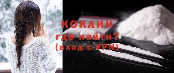 мет Абинск