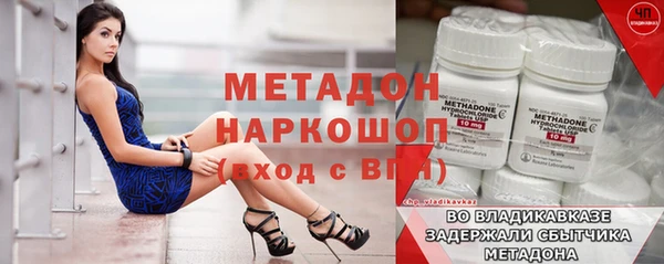 а пвп мука Абдулино