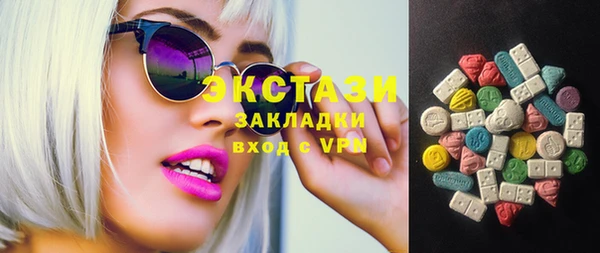 а пвп мука Абдулино