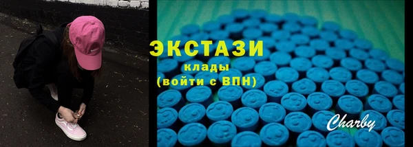 шишки Абаза