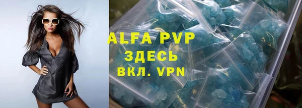а пвп мука Абдулино