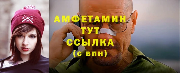 мет Абинск
