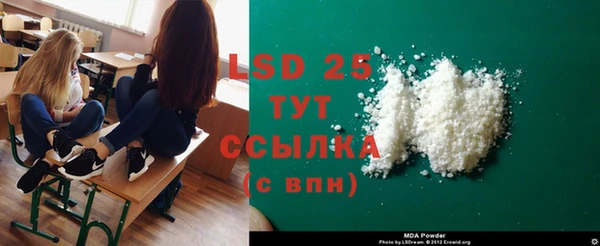 а пвп мука Абдулино