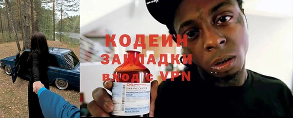 мет Абинск