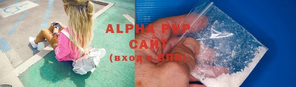 а пвп мука Абдулино