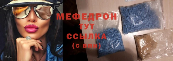мет Абинск