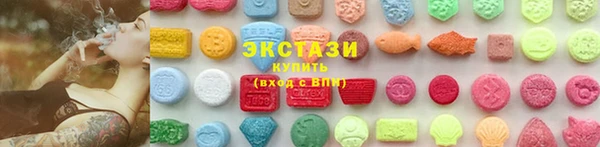 шишки Абаза