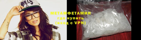 а пвп мука Абдулино