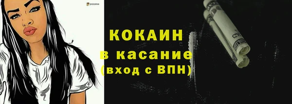 а пвп мука Абдулино