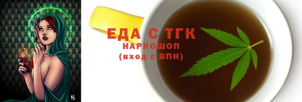 а пвп мука Абдулино
