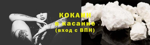 мет Абинск