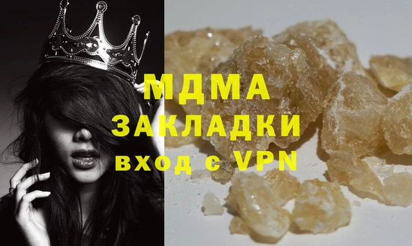 мет Абинск