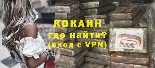 мет Абинск