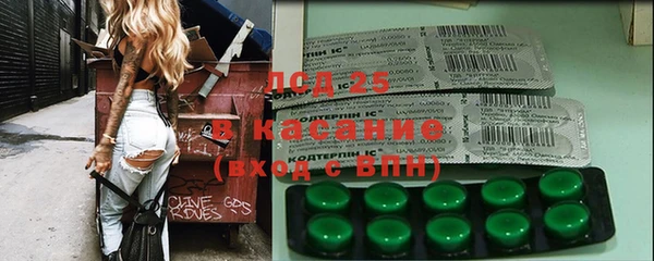 мет Абинск