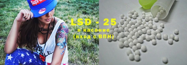 а пвп мука Абдулино