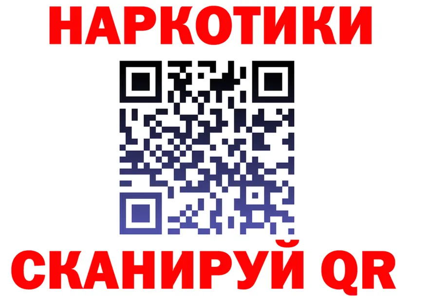 ГЕРОИН белый как зайти это mega Тихорецк