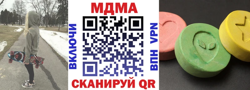 мега сайт  Тихорецк  МДМА VHQ  как найти закладки 