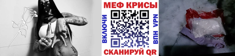 что такое наркотик  MEGA онион  Меф мука  Тихорецк 