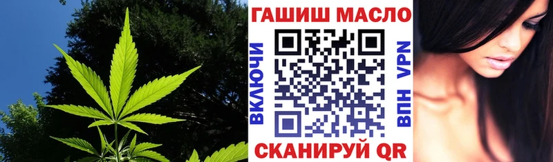 ТГК вейп  Тихорецк 