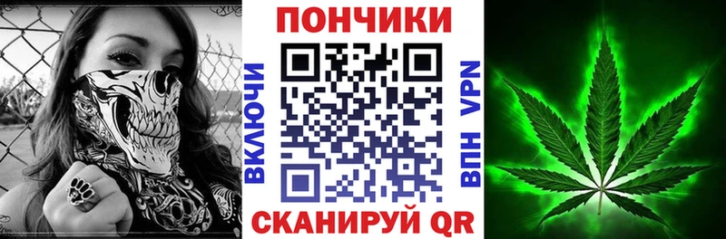 Канабис конопля  Тихорецк 